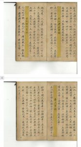 图片[2]精彩书屋-怪书古籍万病一碗水精彩书屋-怪书古籍精彩书屋