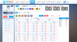 net开发三端分离+采集+源代码-彩金网