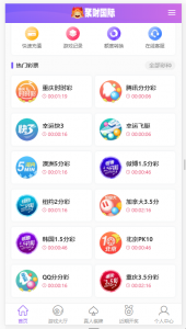 最新java开发的APP+完美-彩金网
