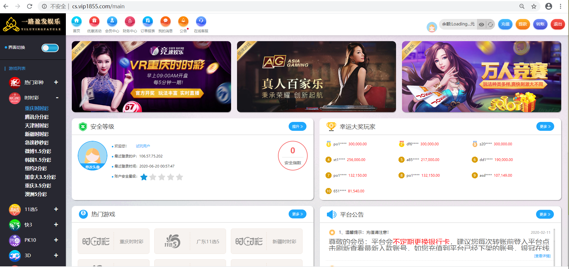 全新java程序棋牌 电子真人棋牌这套是java看清楚+采集-彩金网