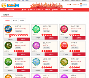 添C网JAVA带合买源码加完整数据库加安装视频教程-彩金网