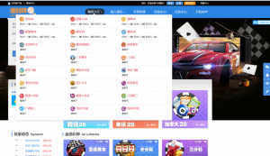 乐购源码蓝色版24游戏+乐购pc28最新版本+完整脚本-彩金网