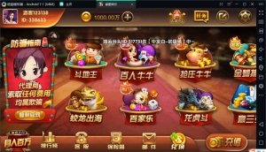 万利组件完美版 最新无授权万利棋牌组件-彩金网