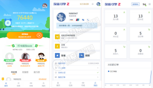 全新区块链早起打卡项目（深蓝引擎Z）趣步模式+完整数据+全开源源码-彩金网