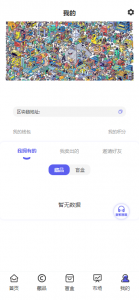 推荐NFT数藏源码|已接支付数字藏品源码免费下载-彩金网