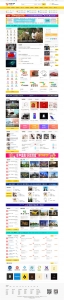 最新火鸟门户系统v4.2全新版五端源码+数据库+双端APP源码+小程序端+官方相关素材 附带详细文本教程+视频搭建教程-彩金网