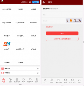 推荐麒游第六娱乐城源码模板Vue框架开发|多语言版|新增虚拟币USDT充值通道|文本说明-彩金网