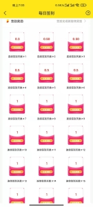 推荐小竹赚钱|游戏试玩|手机赚钱|网赚兼职|安卓试玩赚钱|玩游戏赚钱|签到领红包-彩金网