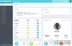 KUAKE自助建站系统源码,去授权+开源解密版,响应式设计+搭建网站+代理功能+卡密充值+在线充值-彩金网