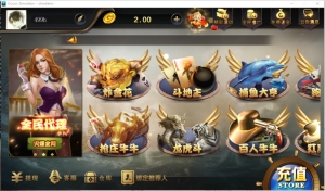 最新网狐荣耀微星二开棋牌全套源码 大厅子游戏全动态+库存百分比控制-彩金网