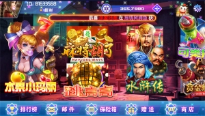 网狐荣耀电玩系列/BINGO电玩城完整组件-彩金网