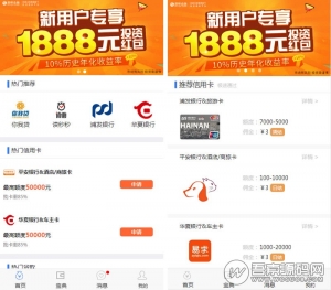 网贷完整系统源码定制版|客户定制网贷分销平台,thinkphp内核-彩金网