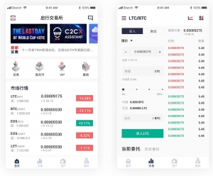 区块链JAVA数字交易所官方商业版开发级全套三端纯源码-彩金网
