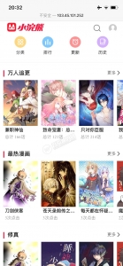2020最新小浣熊漫画3.0完整源码 附搭建教程+规则采集教程-彩金网