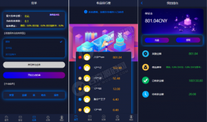 最新更新巅峰二开跑FEN抢单任务系统源码+完整数据+服务器打包-彩金网