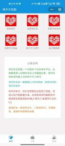 推荐开源拼多多砍价小程序开源 +前后端|最新版小程序砍价商城源码-彩金网