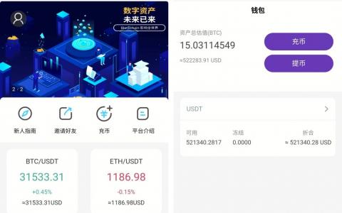 图片[8]-仿博易开奖数据API接口提供网站整站源码+对接支付+完整视频教程-彩金网