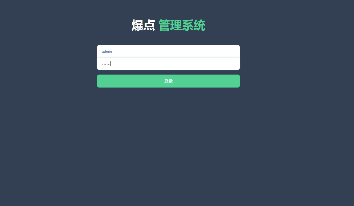 精彩亲测–最新2022年9月爆点娱乐源码下载带图文视频搭建教程对接Z支付-彩金网
