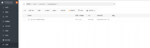 未测羊了个羊源码h5版本|附前后端源码以及详情教学-彩金网