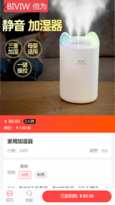 芝麻当家运营级商城源码/H5/小程序/网页-彩金网