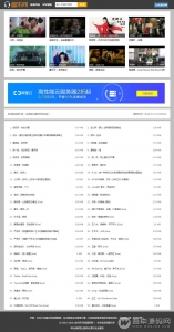 无人值守全自动采集音乐MV网站源码 页面设计专业简单【免费分享】-彩金网