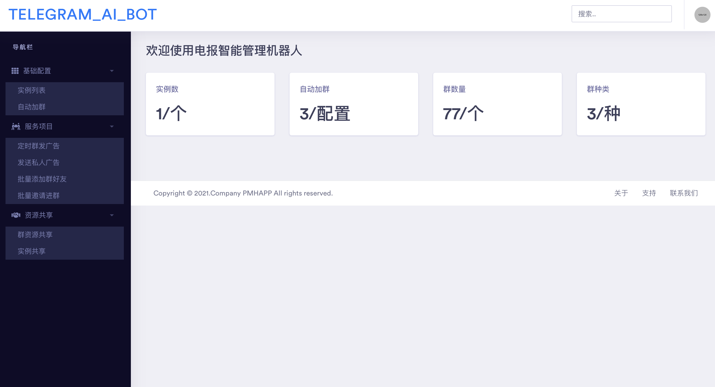 tg电报自动群发 加群 营销 私信 加人 营销机器人源码 带搭建教程-彩金网