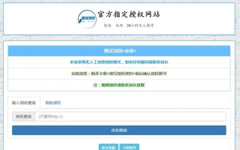 图片[7]-仿博易开奖数据API接口提供网站整站源码+对接支付+完整视频教程-彩金网