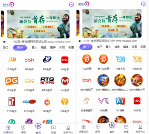 推荐麒游第七套娱乐城源码模板Vue框架开发,多语言版,新增虚拟币USDT充值通道+文本搭建说明-彩金网