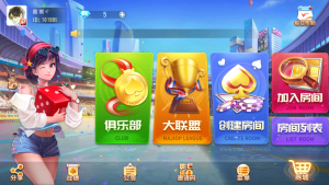 寰宇大联盟闲乐互娱无授权版本-彩金网