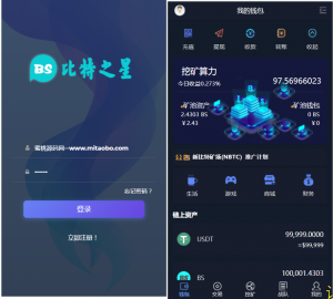 推荐BS比特之星源码-彩金网
