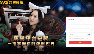 WG万博娱乐JAVA第二版完整打包 开奖器+采集器+数据库+前后端 纯洁开采-彩金网