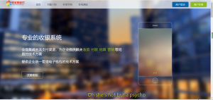 推荐彩虹易支付/第三方支付/带教程/支付已接-彩金网