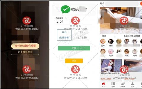 图片[5]-简单好用的M3U8视频地址在线解析播放PHP源码【免费下载】-彩金网