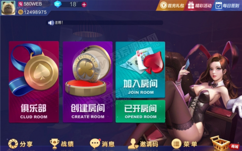 图片[7]-一口香地方麻将/单款麻将/测试完美-彩金网