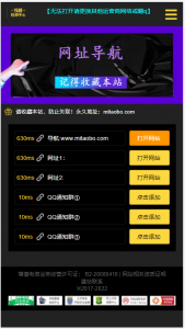 推荐网站导航html单页-彩金网