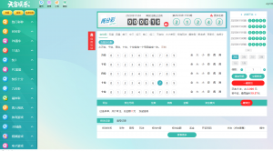天富娱乐+源码搭建部署+菠菜系统程序+ 平台网站源码-彩金网