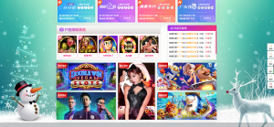 杏鑫娱乐沐鸣娱乐vue前端+完美+PHP修罗框架-彩金网