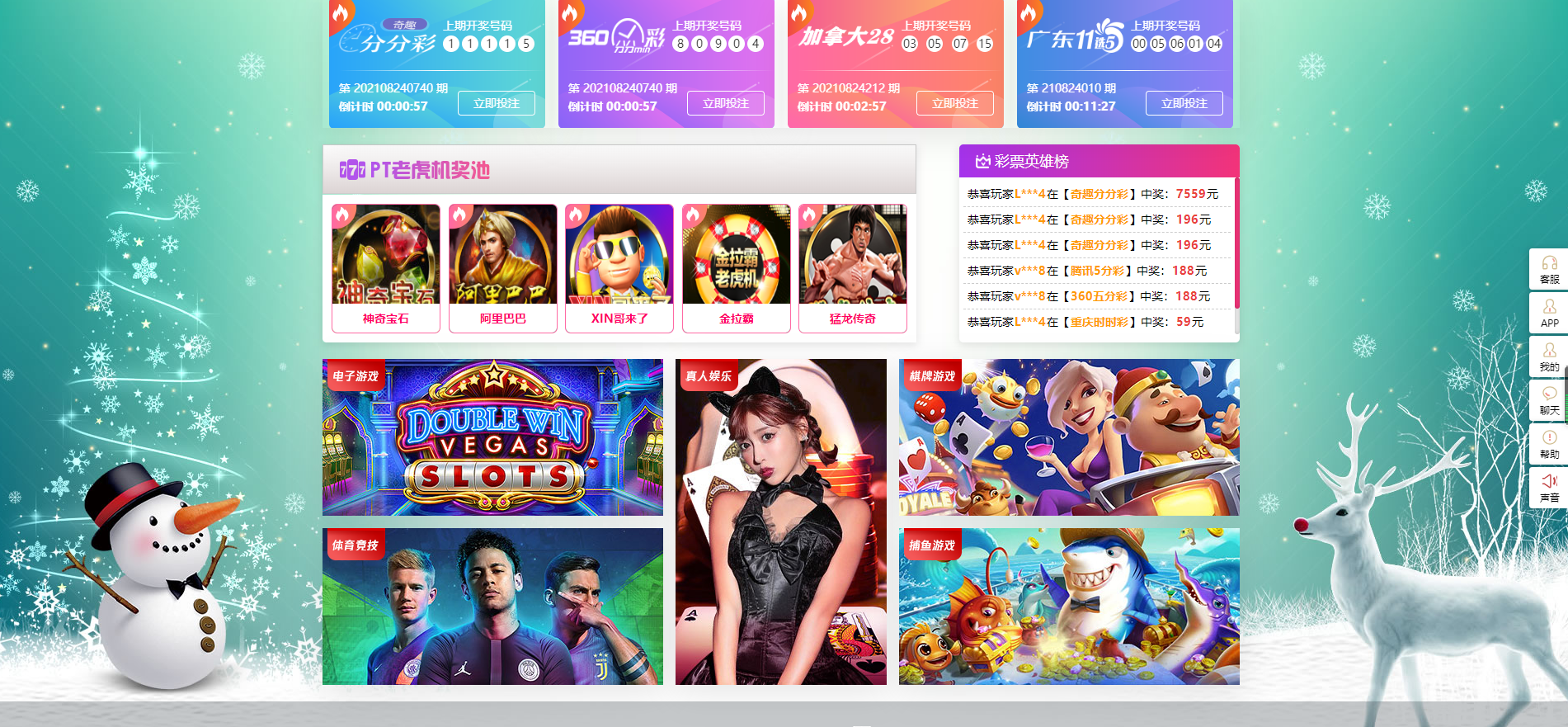 杏鑫娱乐沐鸣娱乐vue前端+完美+PHP修罗框架-彩金网