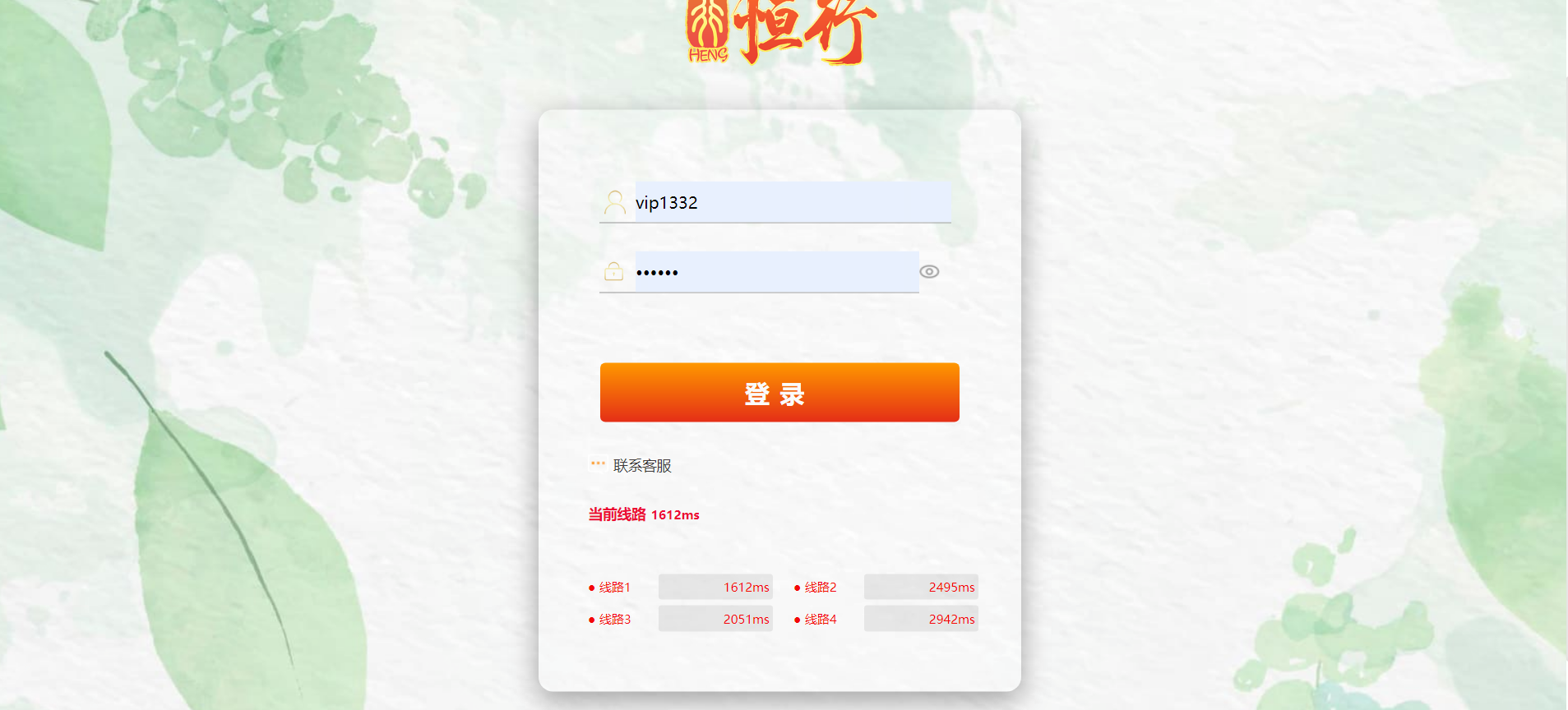 恒行娱乐+最完美版对接了新NG的接口vue前端-彩金网