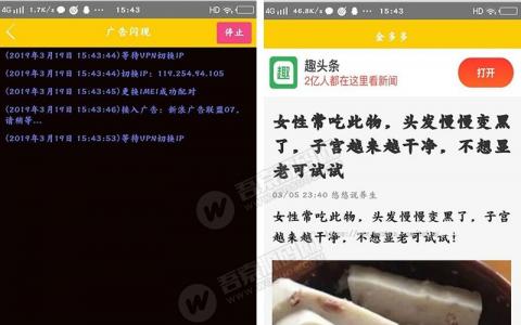 图片[9]-仿博易开奖数据API接口提供网站整站源码+对接支付+完整视频教程-彩金网