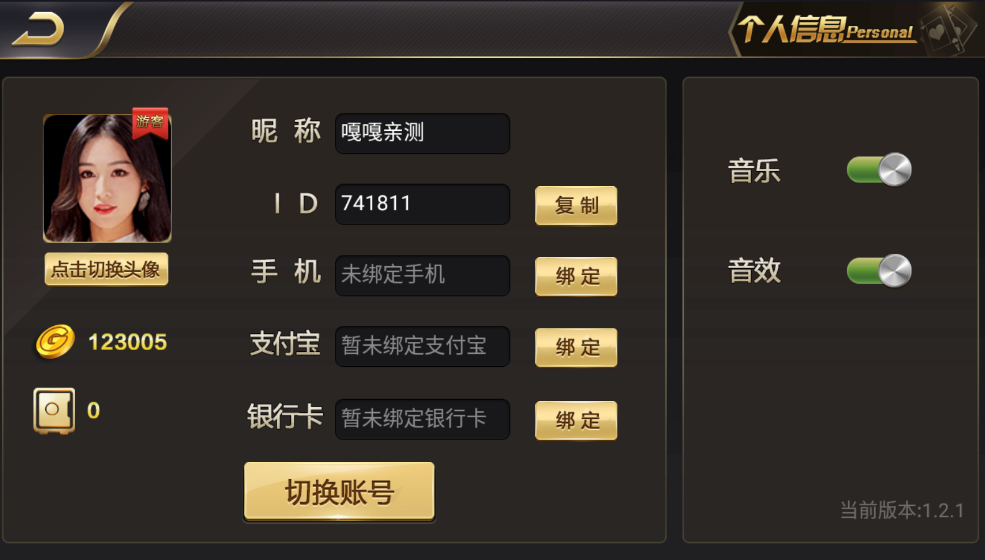 图片[3]-英皇国际游戏介绍 豪莎娱乐发放+服务器打包完美版本+完整数据库 仅供学习研究。 三级带来，游戏带机器人，没有充值接口 豪莎娱乐内含棋牌游戏： 龙虎斗，红黑大战，百家乐，炸金花，飞禽走兽，十三水，抢庄牛牛，捕鱼，斗地主，百人牛牛，骰宝，三公，奔驰宝马 豪莎娱乐棋牌游戏载图 演示网站：演示 演示视频： https://xieyiyahooo.oss-accelerate.aliyuncs.com/wp/uploads/2023/06/1687687473-4e99e175b15d6e2.mp4  1-彩金网