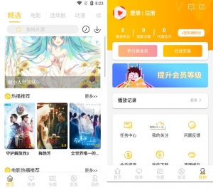 推荐2022年萝卜影视APP源码 麻花金色UI最新原生版APP-彩金网