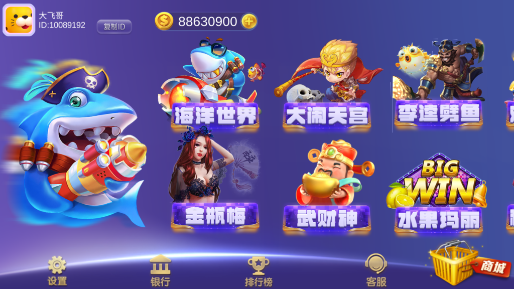 夜成都系列途乐电玩-彩金网