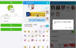 最新仿微信群h5聊天室PHP源码 群聊天+发红包+抢红包 基于ThinkPHP开发 简单安装教程-彩金网