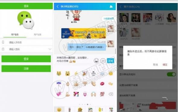 最新仿微信群h5聊天室PHP源码 群聊天+发红包+抢红包 基于ThinkPHP开发 简单安装教程-彩金网