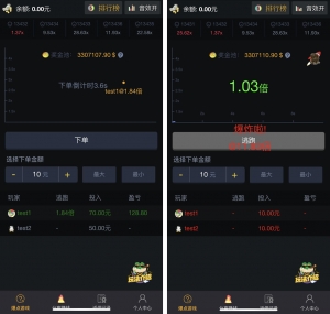 推荐修复版爆点逃跑H5爆点竞猜娱乐火箭逃跑区块链游戏源码/修复推广/免公众号/全开源无授权-彩金网