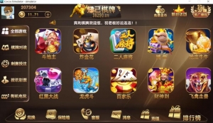 微星二开/知己全修复版本 新增流水脚本+短信注册+银行卡绑定-彩金网