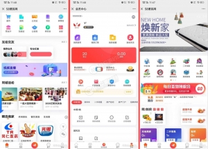 2020最新火鸟门户系统源码v5开源版源码 七端合一+APP源码 正版网站根目录打包 +永久更新-彩金网