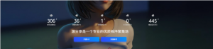 教程Riprov2小工具教学-统计模块小工具-彩金网