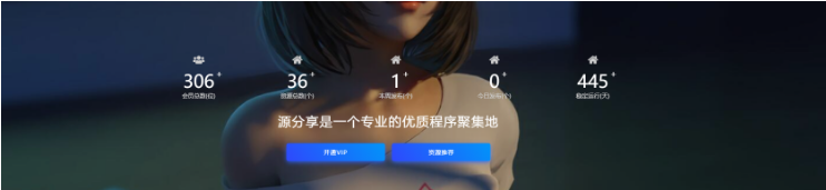 教程Riprov2小工具教学-统计模块小工具-彩金网